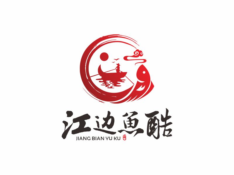 何嘉健的江邊魚酷logo設(shè)計