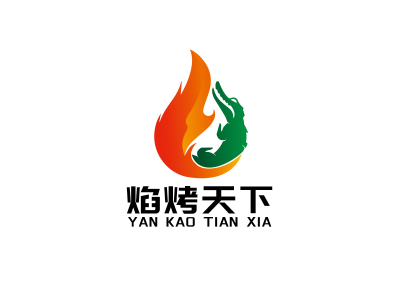 宋從堯的焰烤天下logo設(shè)計