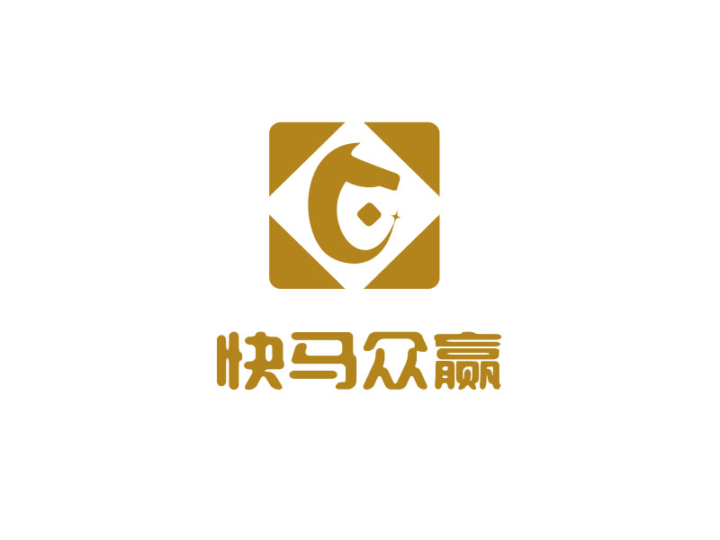 朱紅娟的快馬眾贏logo設(shè)計(jì)