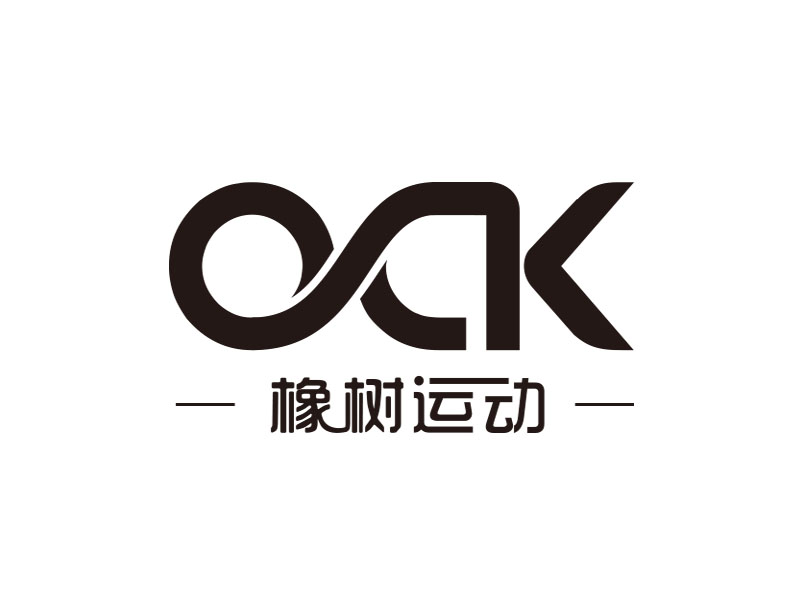 OAK 橡樹運(yùn)動logo設(shè)計(jì)