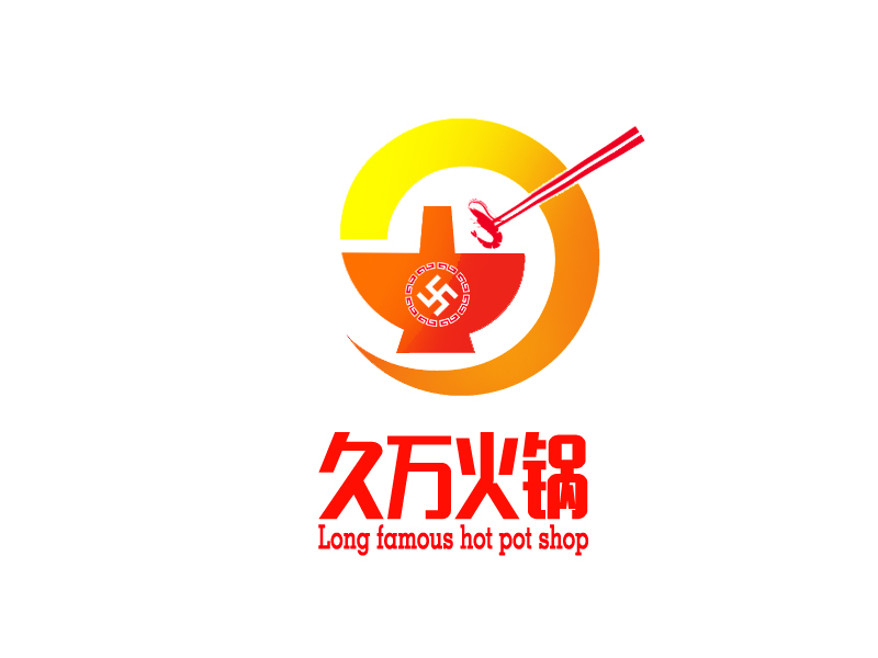 許衛(wèi)文的江蘇匯錦新能源科技有限公司logologo設(shè)計