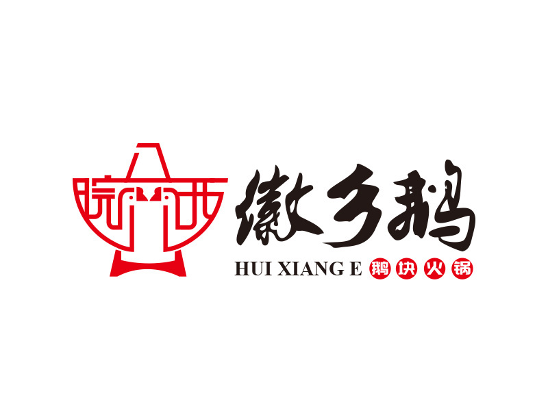 徽鄉(xiāng)鵝logo設(shè)計(jì)