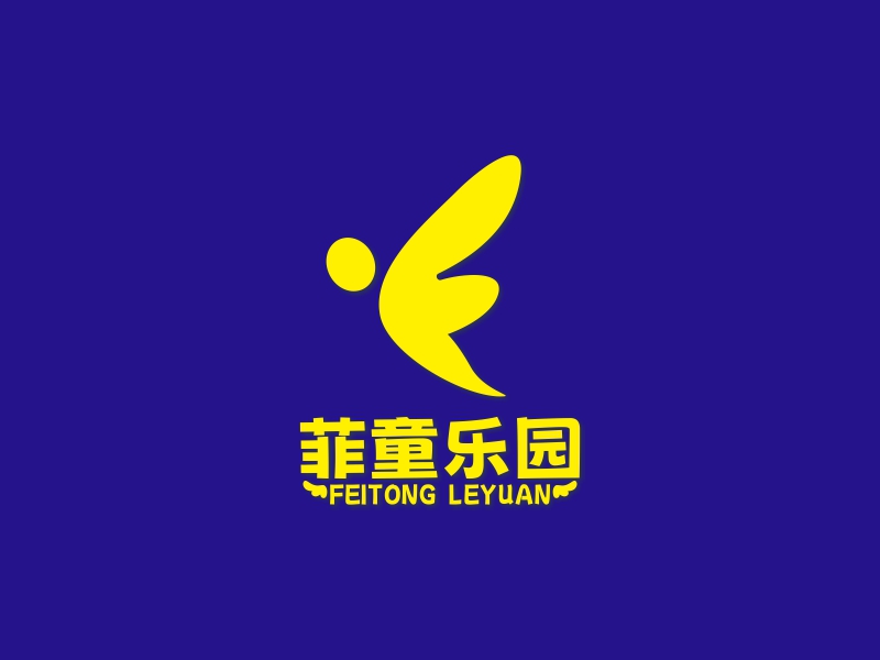 陳國偉的菲童樂園logo設(shè)計(jì)