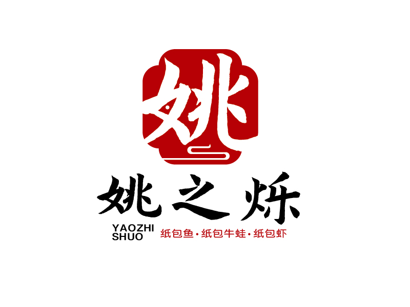 張俊的姚燦魚(yú)府logo設(shè)計(jì)