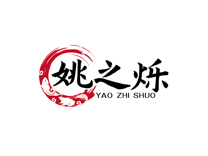 張俊的logo設(shè)計(jì)