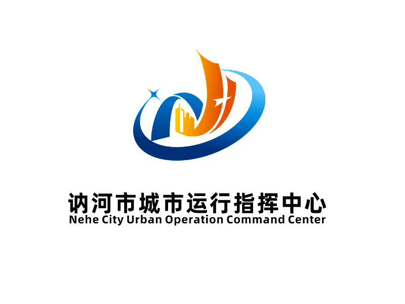 李杰的訥河市城市運(yùn)行指揮中心logo設(shè)計(jì)