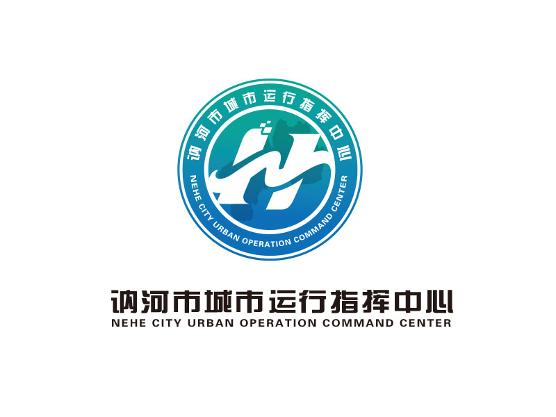 訥河市城市運(yùn)行指揮中心logo設(shè)計(jì)