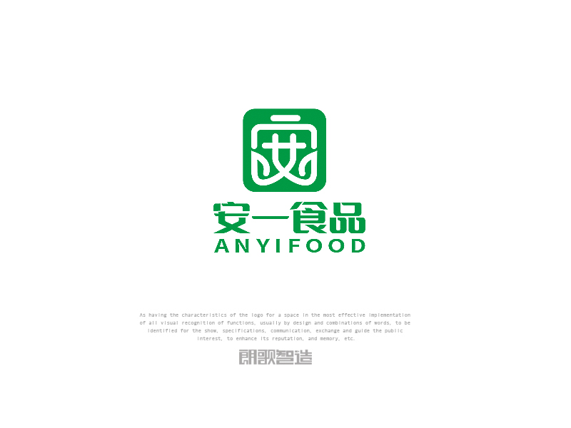 安一食品logo設(shè)計(jì)