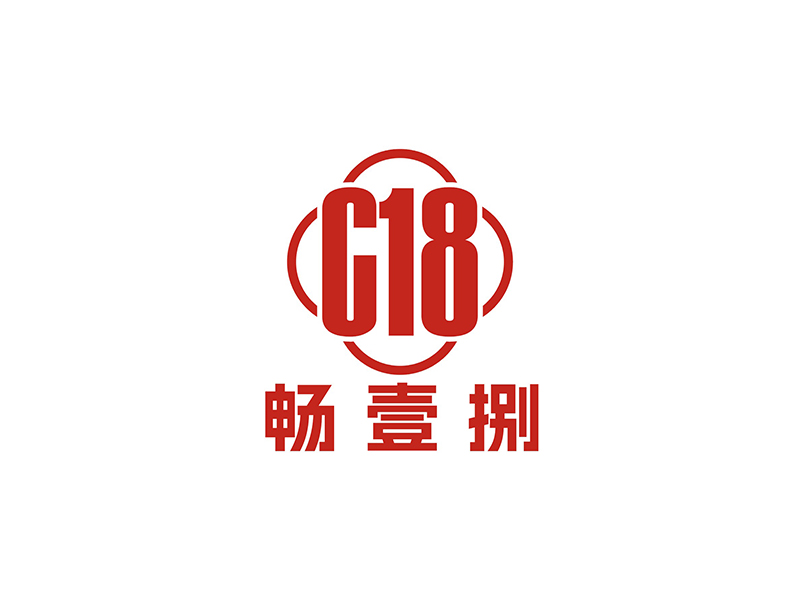 周都響的暢壹捌 印章LOGOlogo設(shè)計