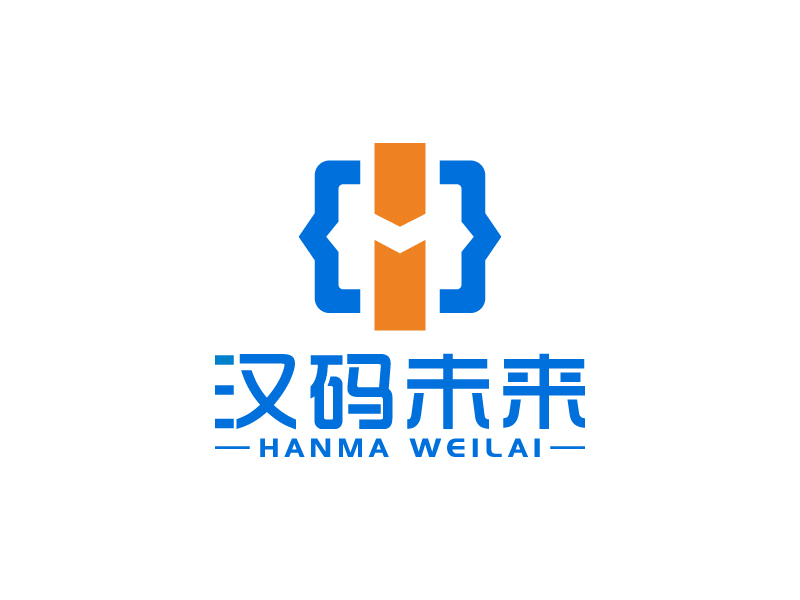 王濤的公司名：漢碼教育科技（無錫）有限公司    品牌名：漢碼未來logo設(shè)計(jì)