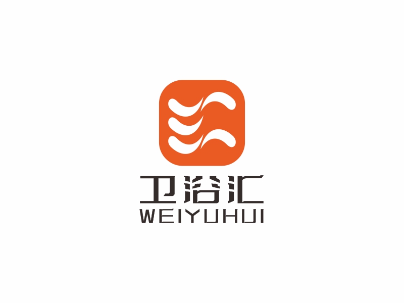 何嘉健的衛(wèi)浴匯logo設(shè)計(jì)