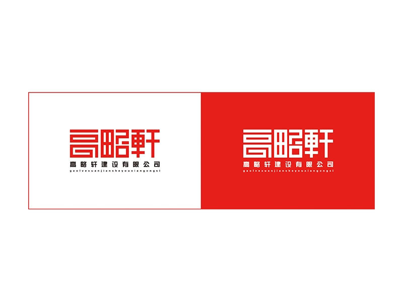 設(shè)計師5sOE的logo設(shè)計