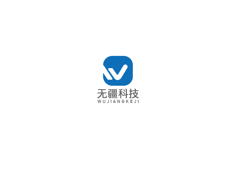 無疆科技logo設(shè)計