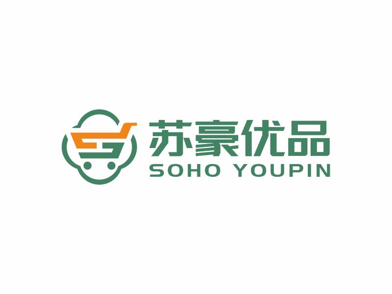 何嘉健的蘇豪優(yōu)品SOHO YOUPINlogo設(shè)計(jì)