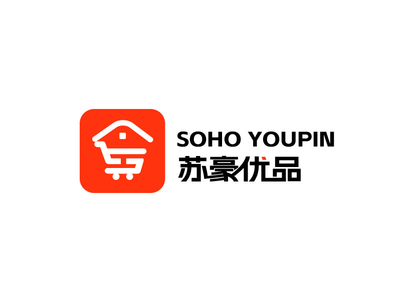 朱紅娟的蘇豪優(yōu)品SOHO YOUPINlogo設(shè)計