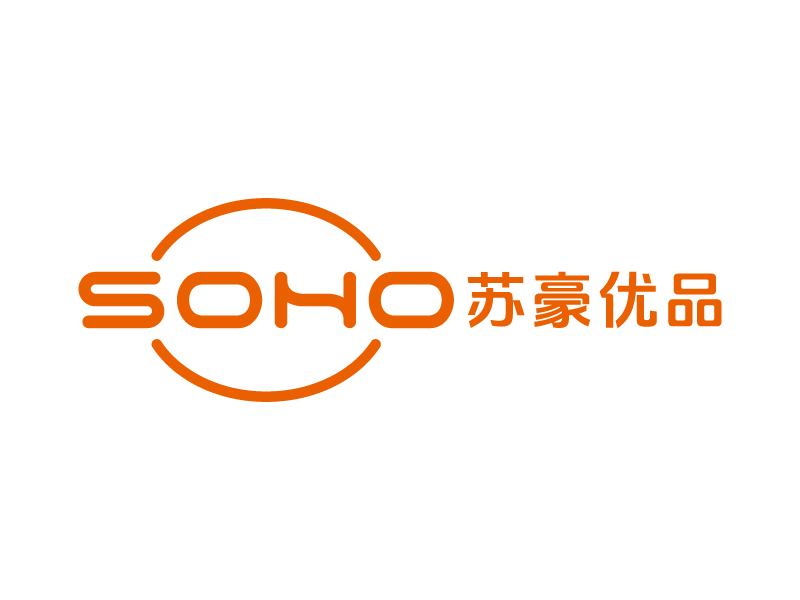 王濤的蘇豪優(yōu)品SOHO YOUPINlogo設(shè)計