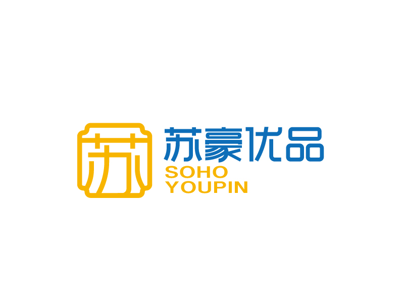 張俊的蘇豪優(yōu)品SOHO YOUPINlogo設(shè)計