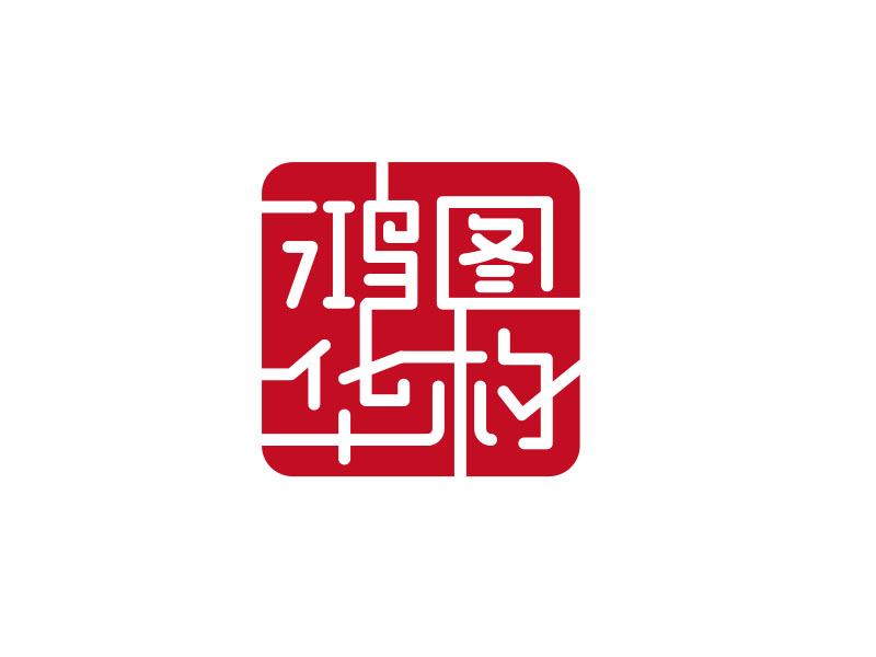 河南鴻圖華構(gòu)勘測規(guī)劃設(shè)計有限公司logo設(shè)計