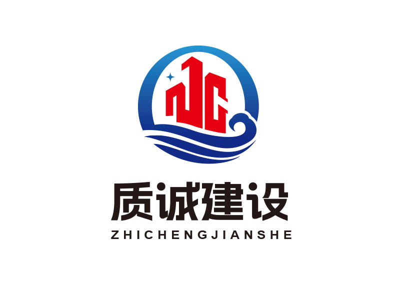 北京質(zhì)誠(chéng)建設(shè)工程有限公司logo設(shè)計(jì)